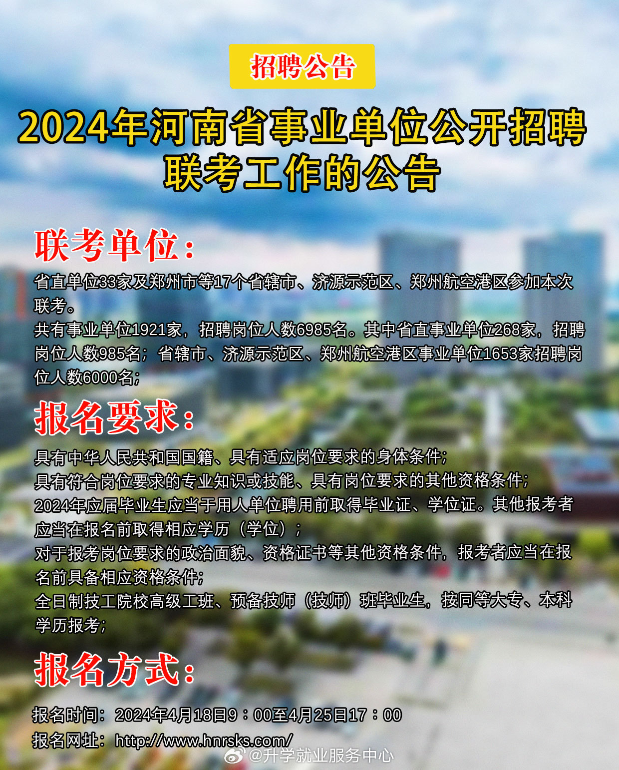 淮阳招聘网最新招聘,淮阳招聘网最新招聘动态深度解析，淮阳招聘网最新招聘动态深度解析与指南