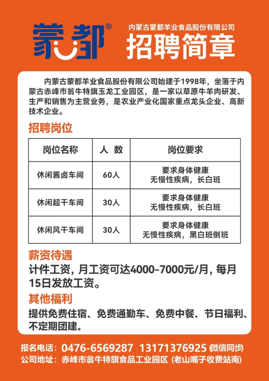 海南招聘网最新招聘,海南招聘网最新招聘动态深度解析，海南招聘网最新招聘动态深度解析及职位推荐
