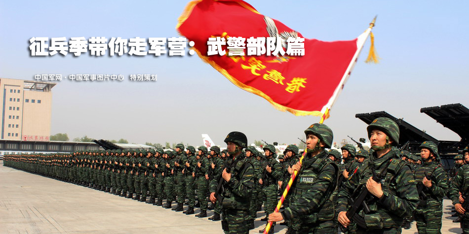 武警部队最新改革,武警部队最新改革，迈向现代化军事体系的坚实步伐，武警部队最新改革，迈向现代化军事体系的坚实步伐