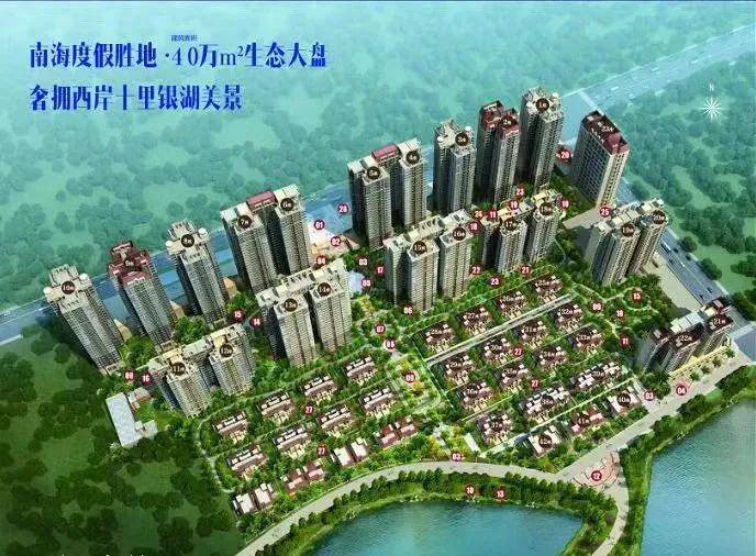 佛山南海楼盘最新价格,佛山南海楼盘最新价格概览，佛山南海楼盘最新价格概览及市场动态分析