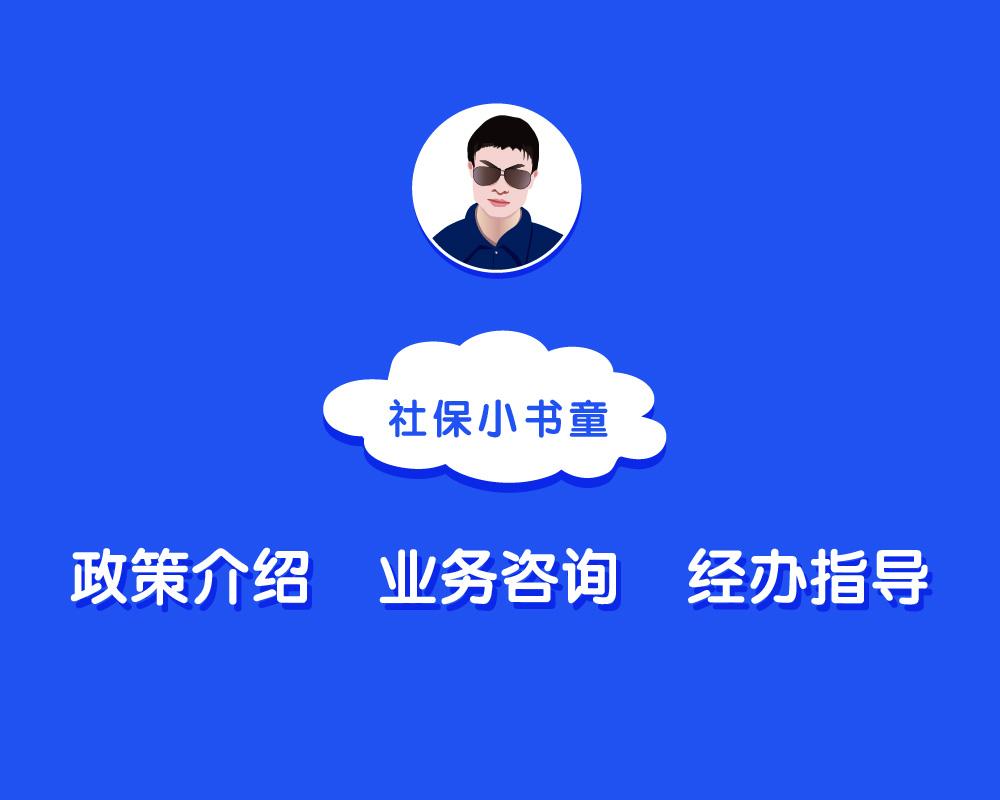 养老保险跨省转移最新政策,养老保险跨省转移最新政策解析，养老保险跨省转移最新政策解析及指南