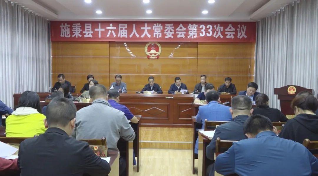 黔东南州最新人事任免,黔东南州最新人事任免动态，黔东南州最新人事任免动态及任免消息发布