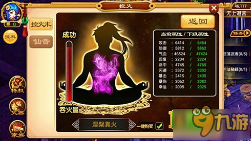 太古神尊最新章节列表,太古神尊最新章节列表——探寻神秘世界的无尽奥秘，太古神尊最新章节列表，神秘世界无尽奥秘探寻之路