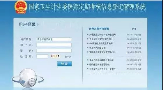 最新医师法增加执业范围,最新医师法增加执业范围，深化医疗改革的新里程碑，最新医师法扩大执业范围，深化医疗改革的新里程碑