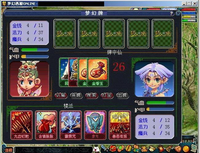 梦幻国际棋牌最新版平台,梦幻国际棋牌最新版平台，体验卓越的游戏盛宴，梦幻国际棋牌最新版平台，体验卓越的游戏盛宴，开启棋牌竞技之旅