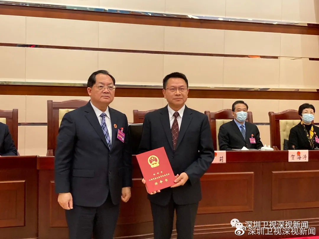 深圳市最新人事任命,深圳市最新人事任命，推动城市发展的新一轮力量，深圳市最新人事任命，推动城市发展的新一轮力量崛起