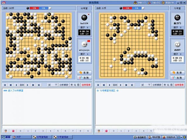 新浪围棋最新消息,新浪围棋最新消息，赛场动态与热议焦点，新浪围棋赛场动态热议焦点揭秘最新消息