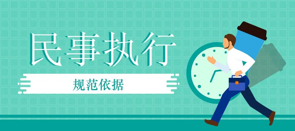 执行追加配偶最新规定,执行追加配偶最新规定，重塑家庭和谐与幸福的法律考量，执行追加配偶最新规定，重塑家庭和谐幸福的法律考量