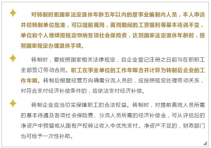 连续工龄最新认定政策,连续工龄最新认定政策解析，连续工龄最新认定政策解析及实施指南
