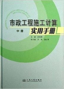 机电设备研发 第4页